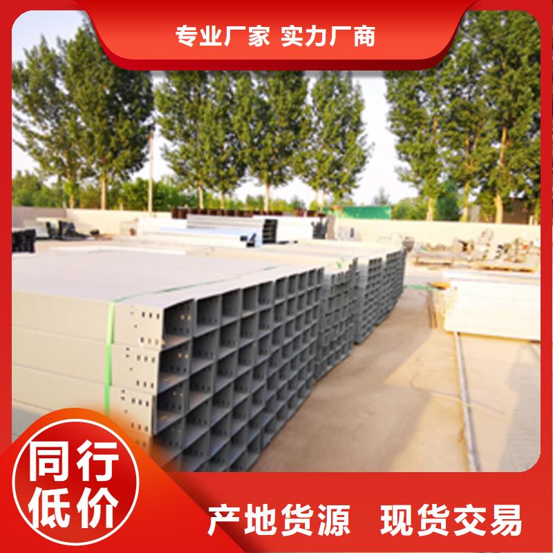 鋼制線槽200*150工廠電話