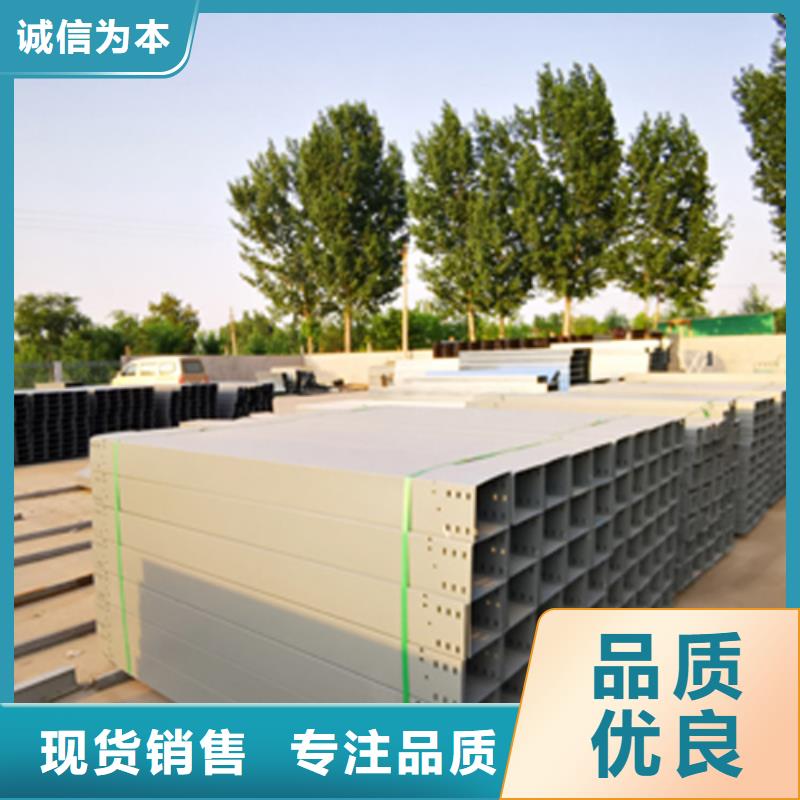 梯式電纜橋架600*150廠家批發價