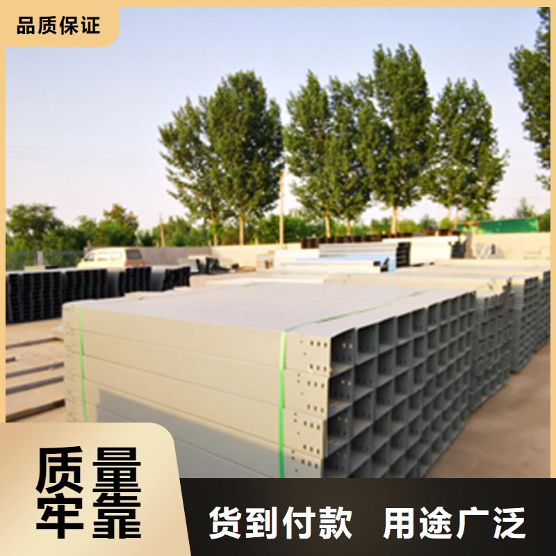 防火梯式桥架专业厂家全国发货