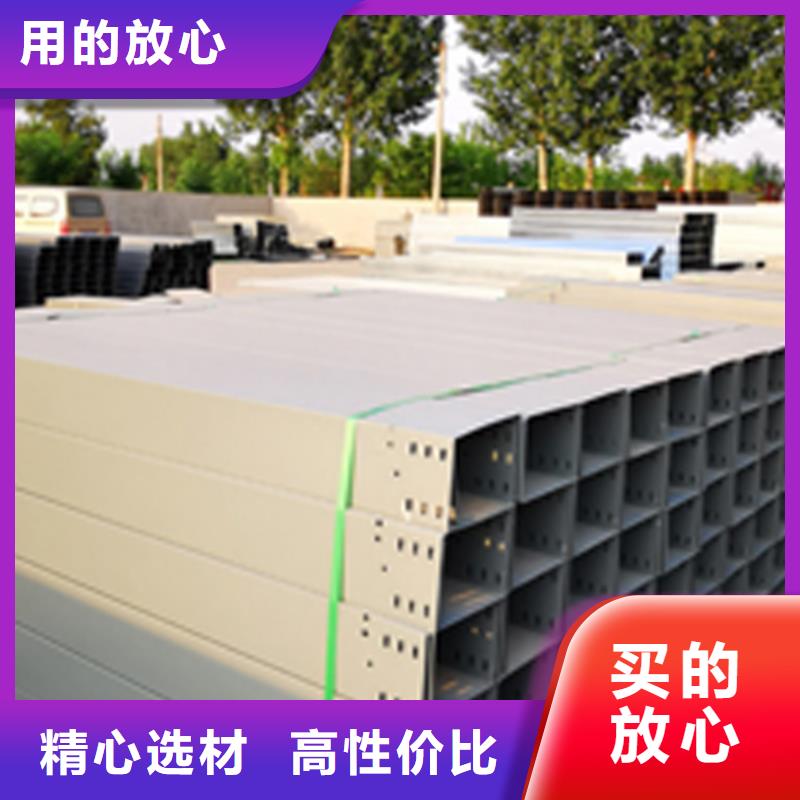 噴塑橋架100*200廠家批發價