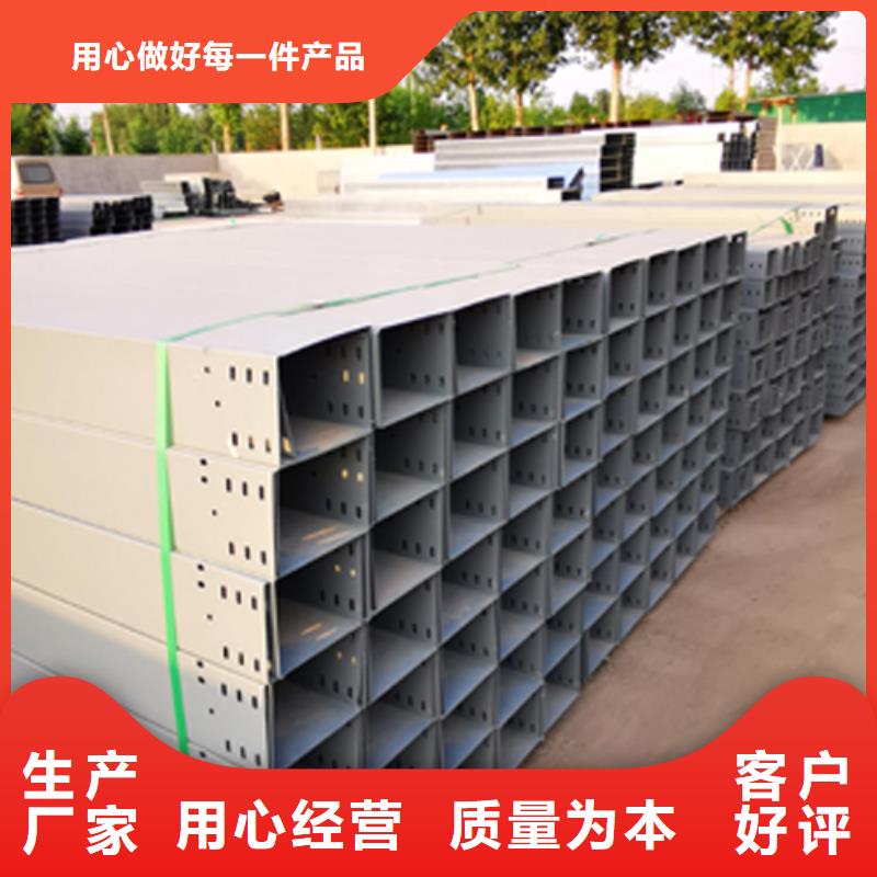 竖向桥架生产厂家全国发货