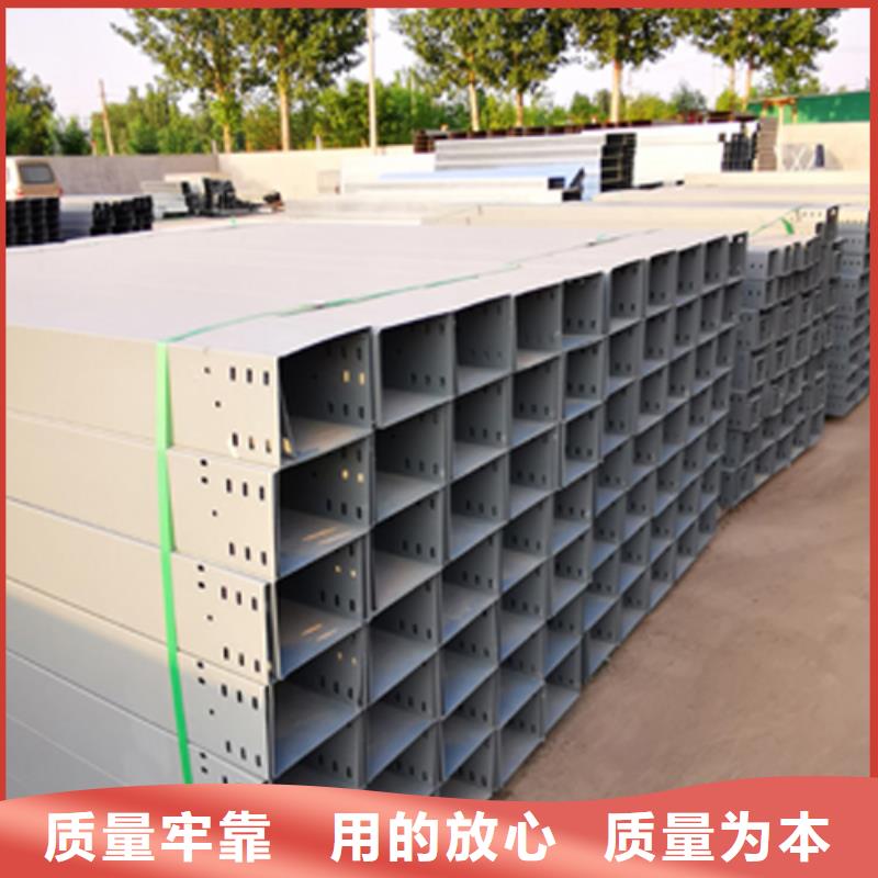 不锈钢桥架厂家视频-不锈钢桥架厂家|浙江省衢州市|龙游|江山|杭州|嘉兴|宁波|台州|湖州