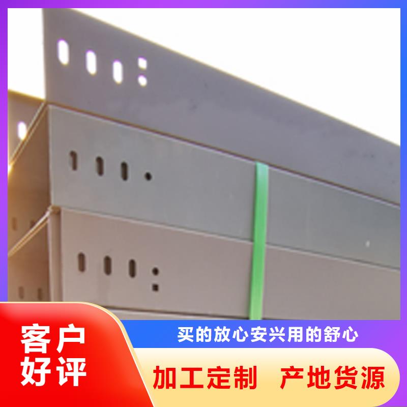 噴塑橋架廠家批發價格##2025已更新