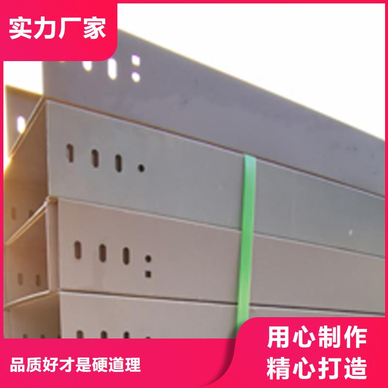 鋁合金梯式橋架專業廠家發貨快