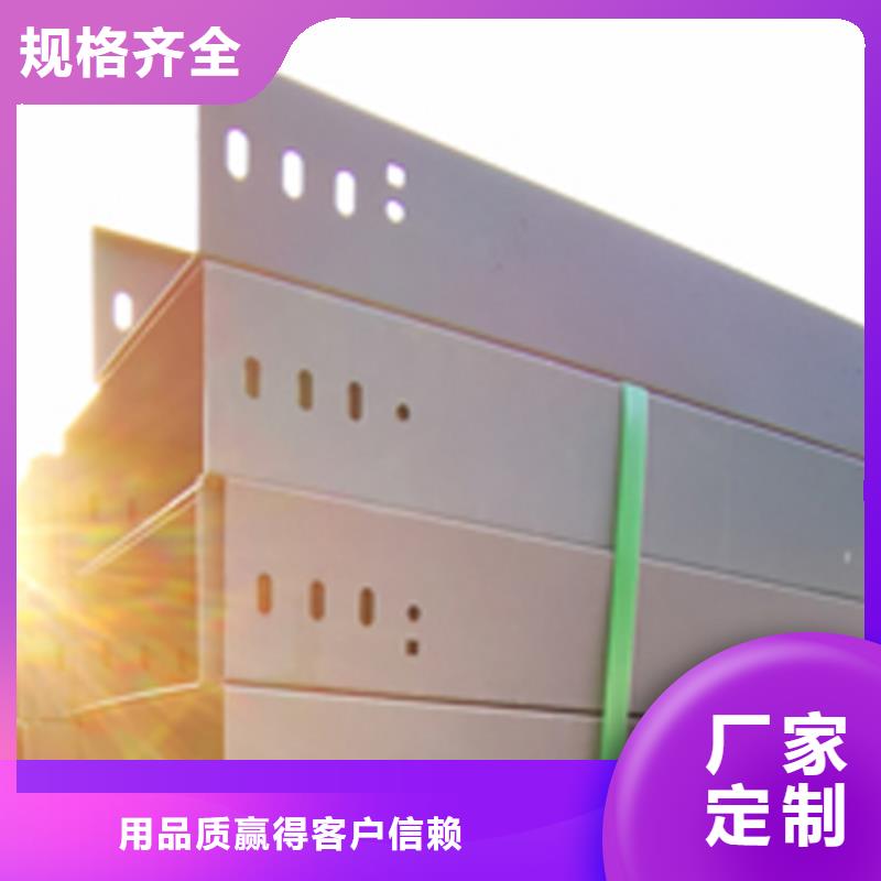 耐火梯式橋架專業廠家全國發貨