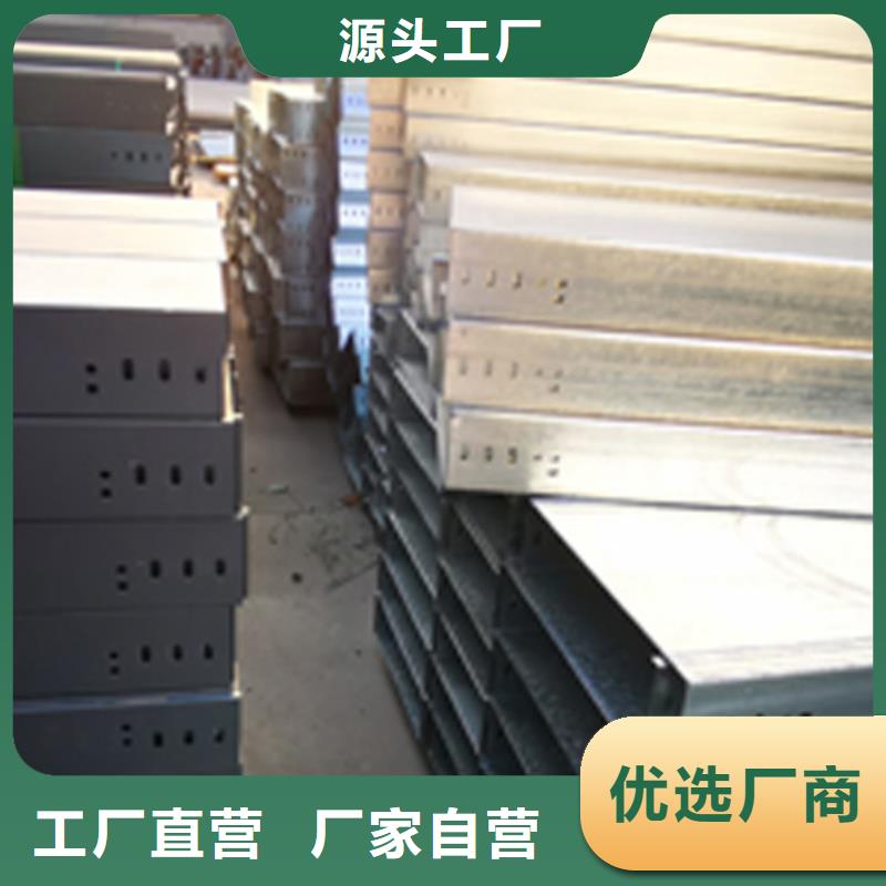 鋅鋁鎂電纜橋架400*200廠家規格全