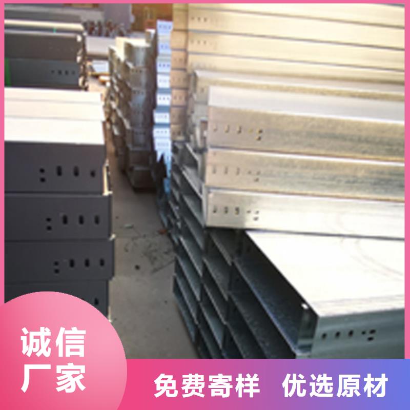 304不銹鋼橋架600*150廠家規格全
