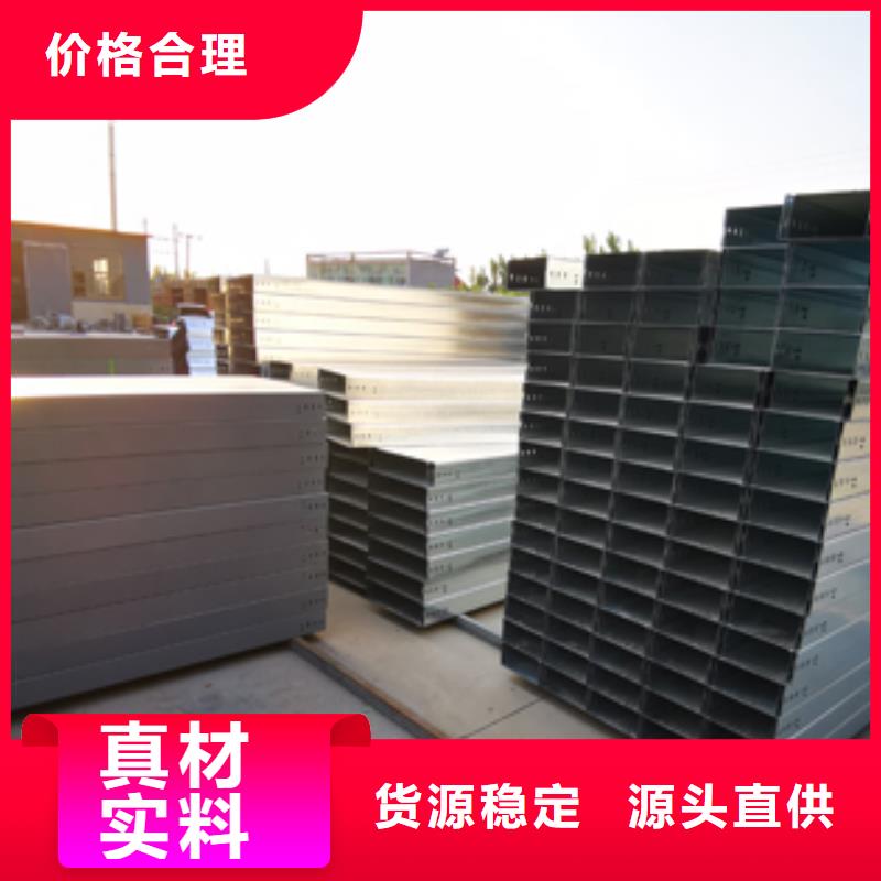 噴塑橋架100*200廠家批發價