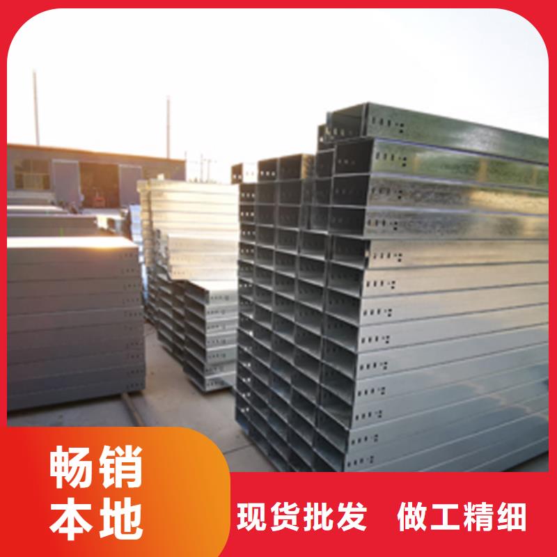 梯式電纜橋架300*150廠家規格全