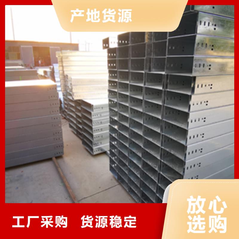 鋅鋁鎂電纜橋架400*200廠家規格全