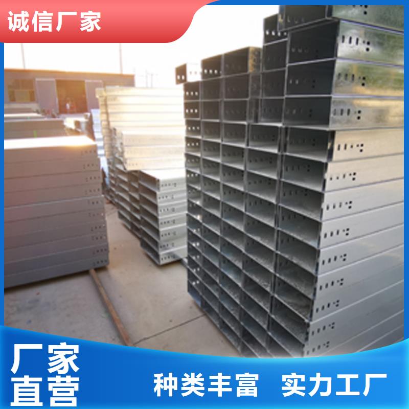 槽式大跨距橋架廠家規(guī)格型號全@2025已更新批發(fā)價格