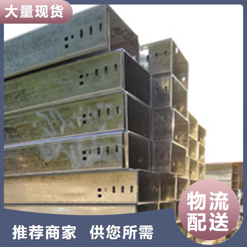 弱電橋架生產(chǎn)批發(fā)廠家有現(xiàn)貨