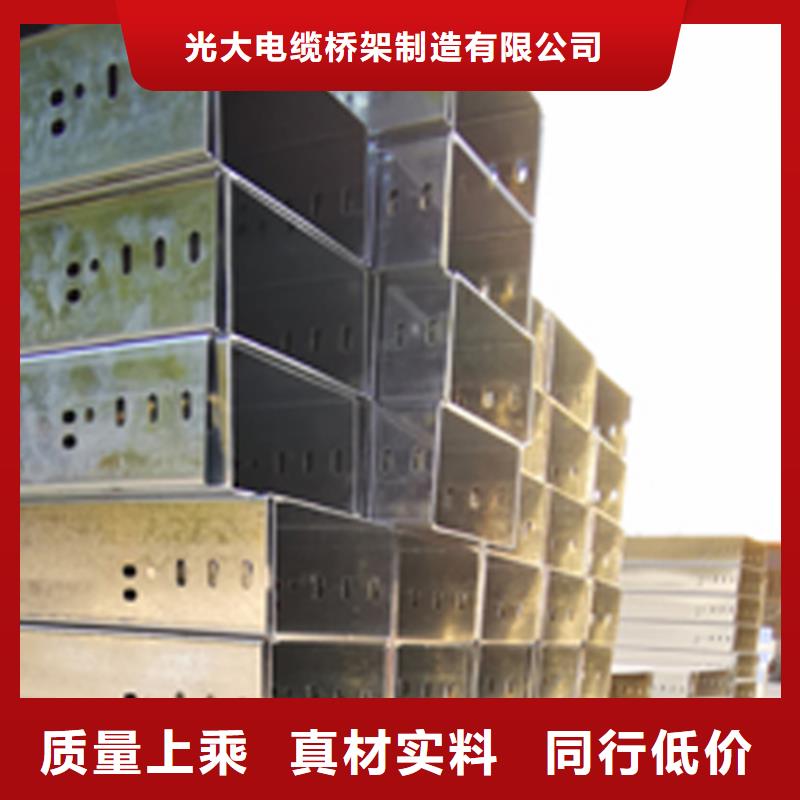 鋅鋁鎂橋架800*200工廠電話