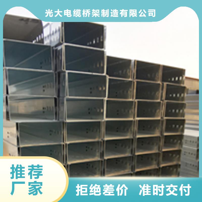 防火線槽400*200廠家批發價格
