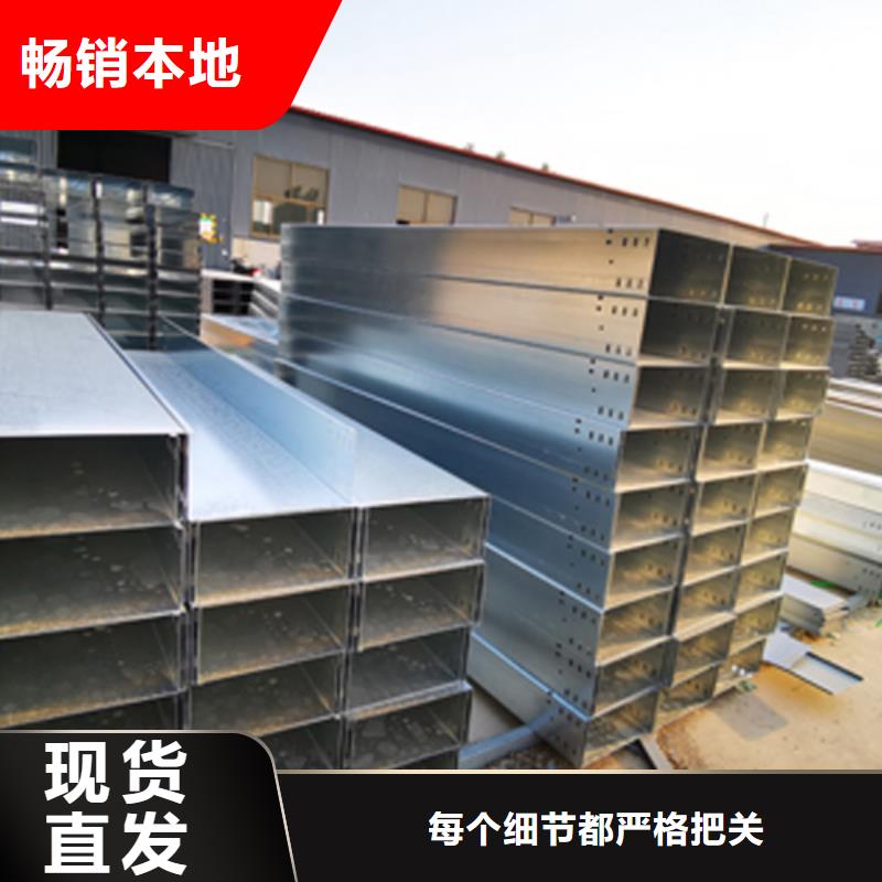 鋁合金槽式橋架便宜的廠家