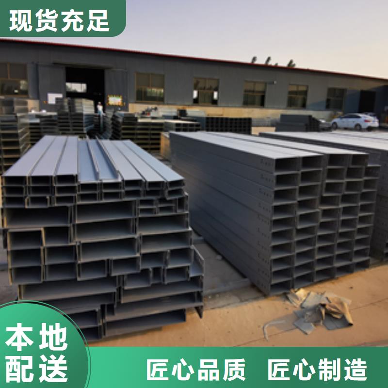 不锈钢桥架厂家视频-不锈钢桥架厂家-泰州市靖江市【同城】供应商-姜堰|兴化|海陵|泰兴