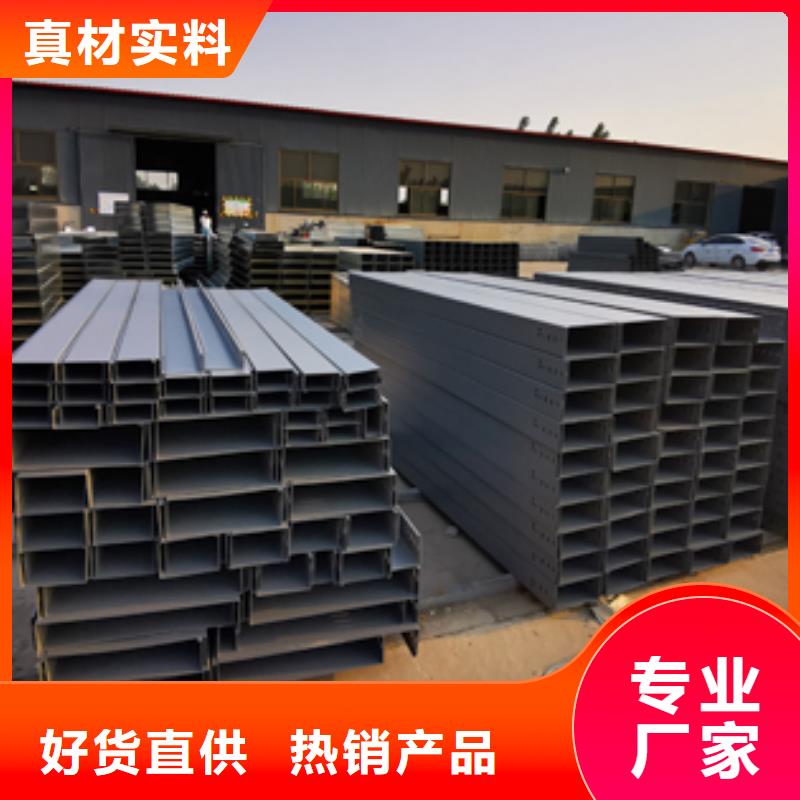 室外線(xiàn)槽廠家發(fā)貨快2025已更新（頭條/引領(lǐng)）