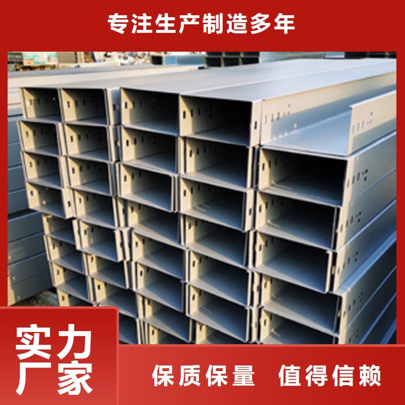 铝合金梯式桥架专业厂家全国发货