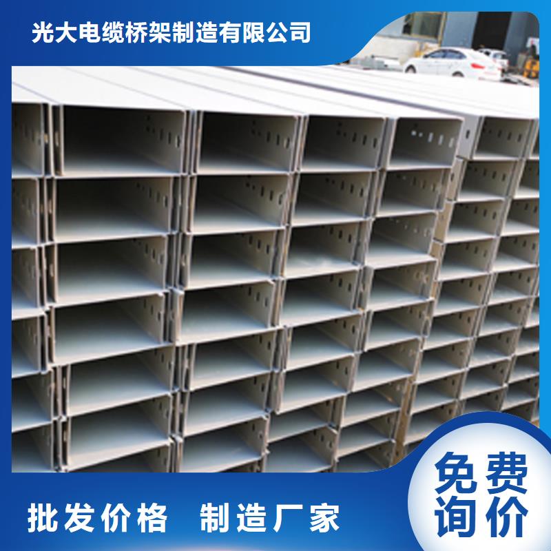 鋅鋁鎂橋架400*200工廠電話