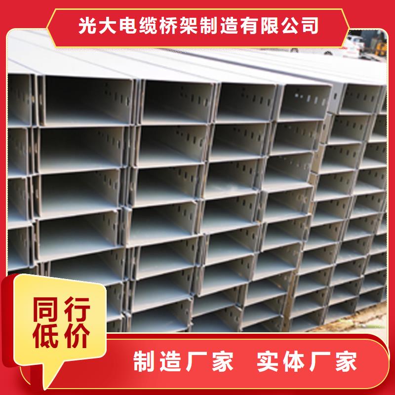 鋁合金電纜橋架廠家價格電話聯系方式2025已更新（省/市/縣/鎮/配/送）
