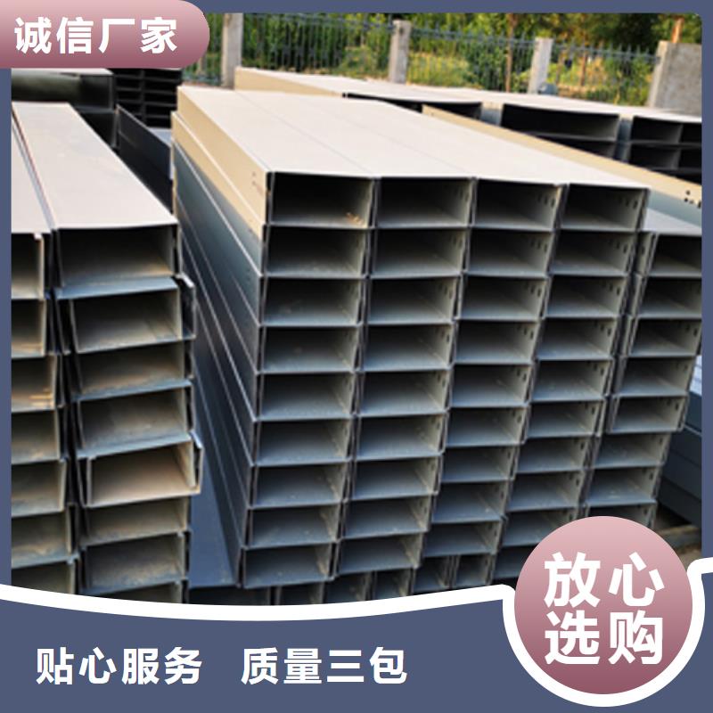 鋅鋁鎂橋架400*200工廠電話