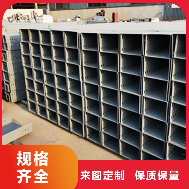铝合金梯式桥架专业厂家发货快