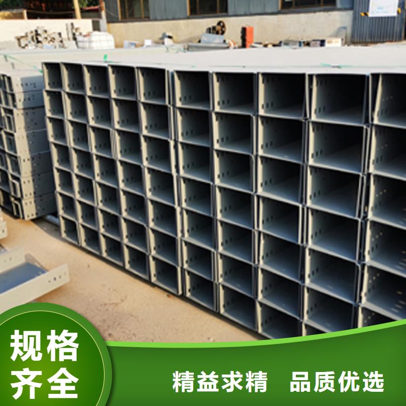 竖向桥架生产厂家全国发货