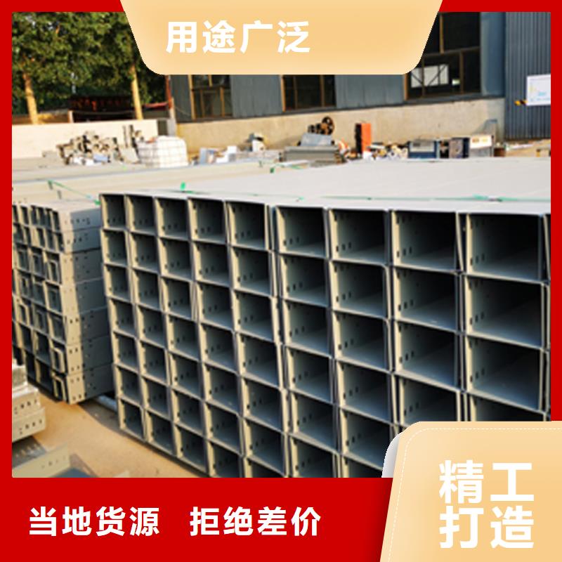 歡迎您##專業弱電橋架生產廠家