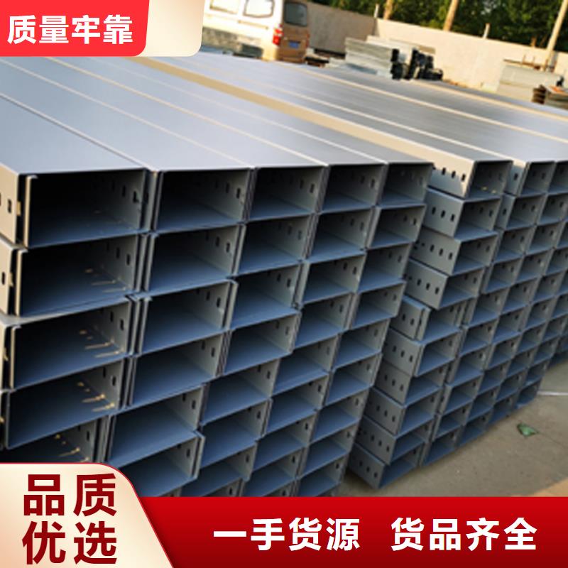 環形筋橋架800*150廠家批發價格