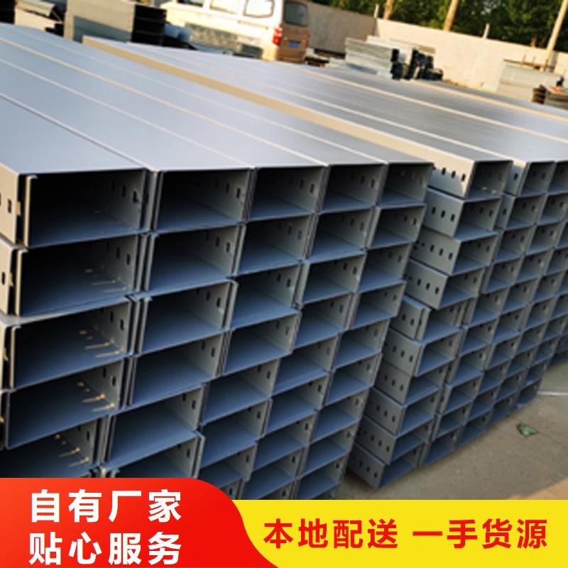 模壓型電纜橋架800*200廠家可定制生產
