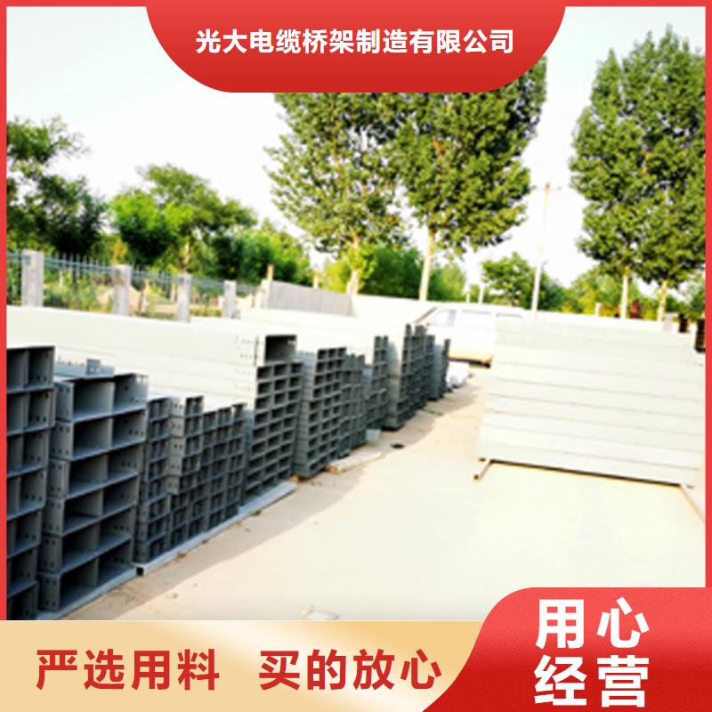 镀锌梯式桥架专业厂家发货快