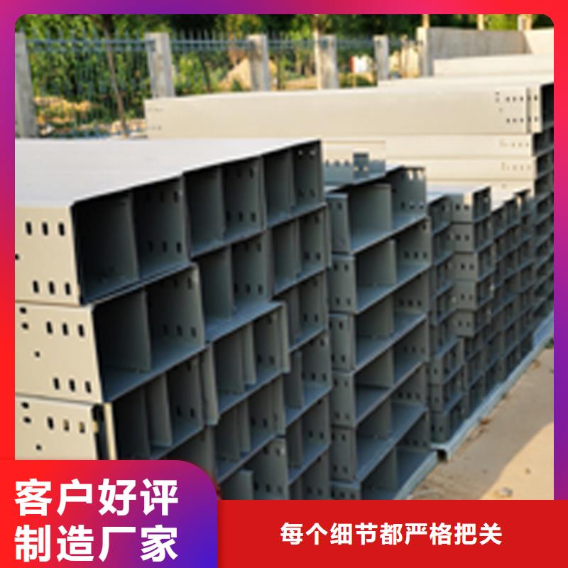 梯式直通桥架专业厂家全国发货