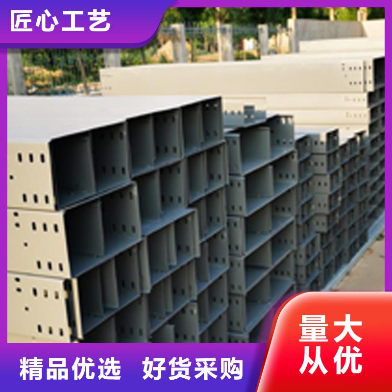 噴涂梯式橋架生產廠家發貨快