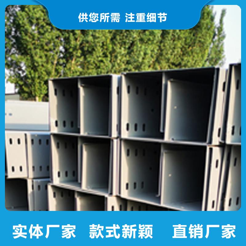 噴涂梯式橋架專業廠家大量現貨