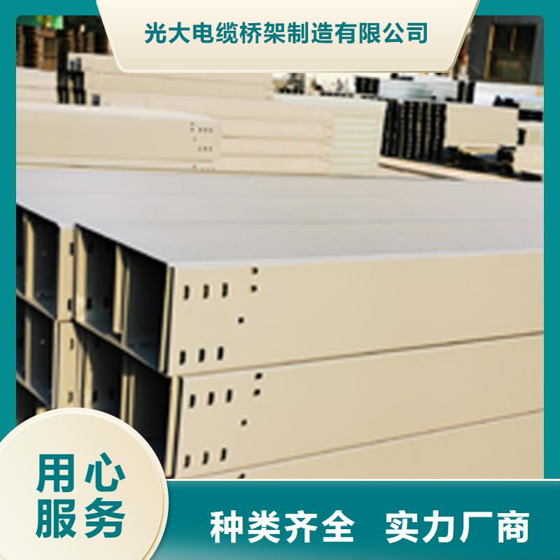梯式橋架生產(chǎn)批發(fā)廠家電話同號