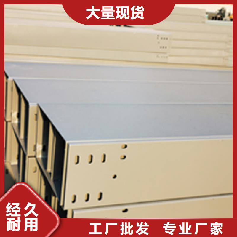 豎向橋架生產廠家發貨快