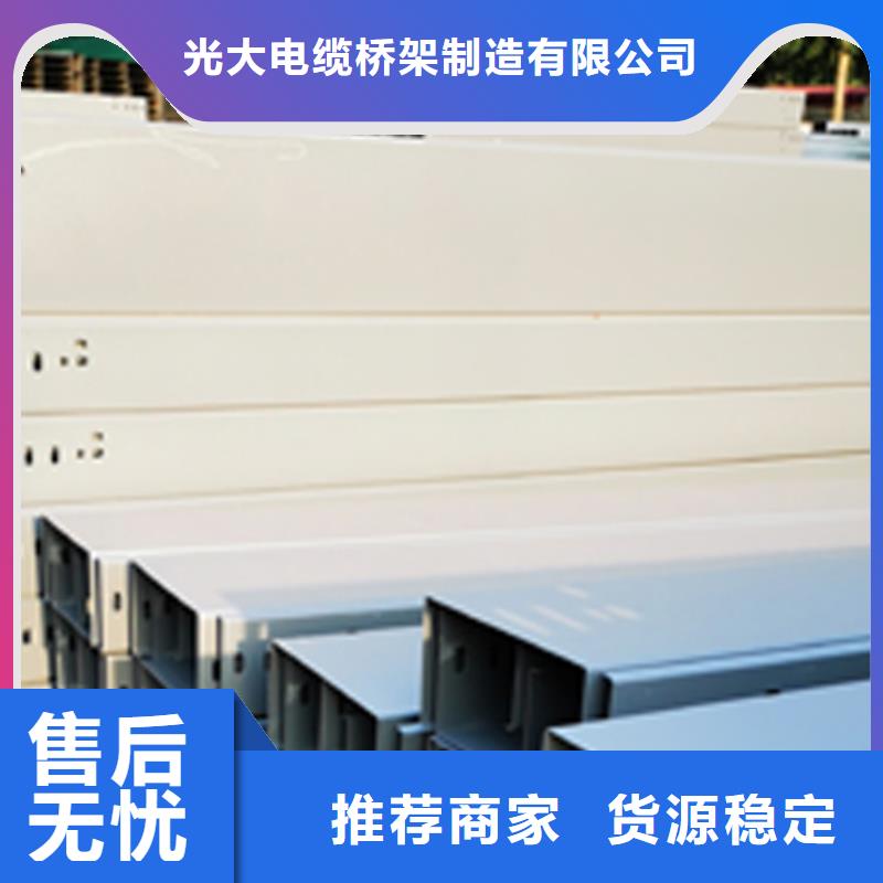 大跨距電纜橋架300*150工廠電話