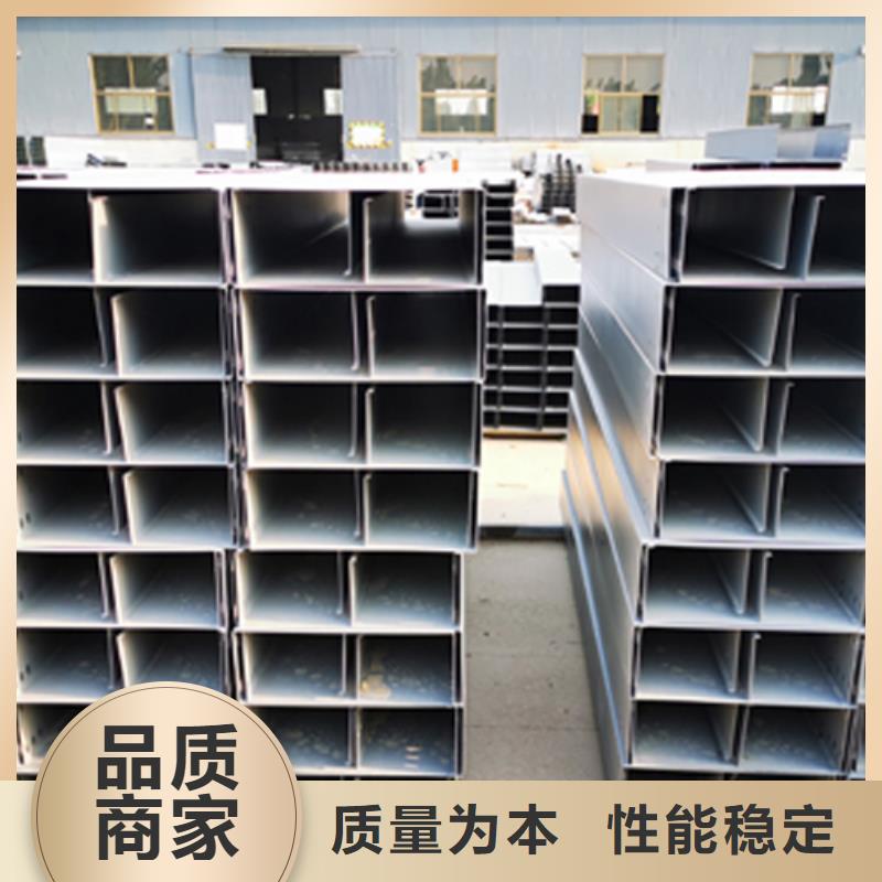 铝合金梯式桥架专业厂家全国发货