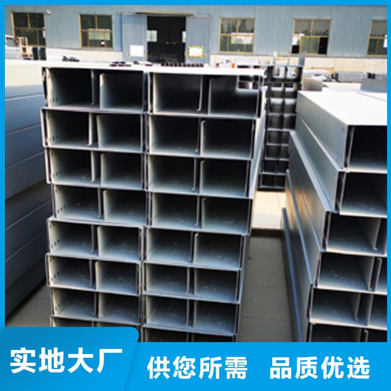 弱電橋架生產(chǎn)批發(fā)廠家有現(xiàn)貨