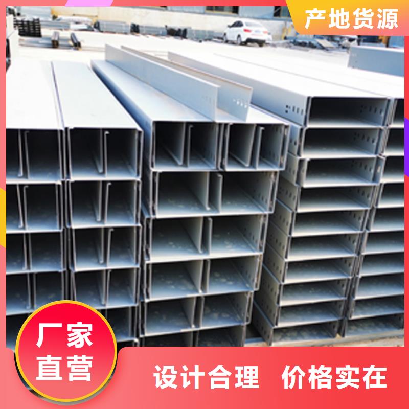 梯式橋架專業廠家全國發貨