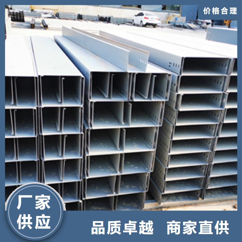 金屬線槽300*150廠家規格全