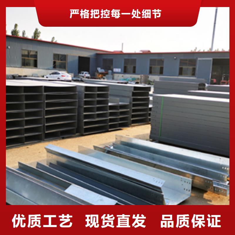 防火梯式橋架專業(yè)廠家全國發(fā)貨