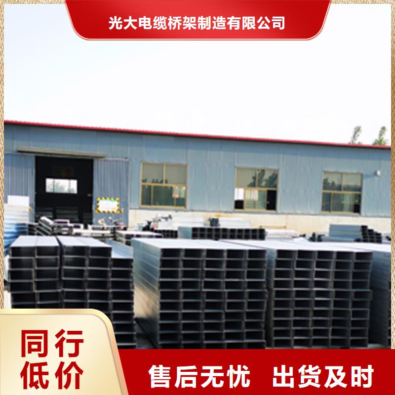 鋁合金電纜橋架廠家價格電話聯系方式2025已更新（省/市/縣/鎮/配/送）