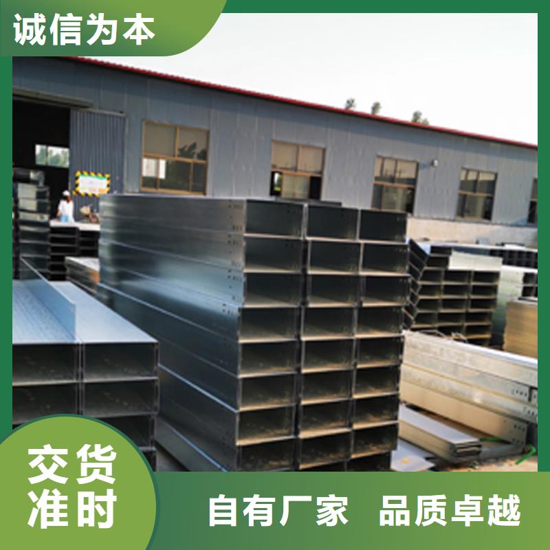 不銹鋼電纜橋架生產(chǎn)廠家多少錢