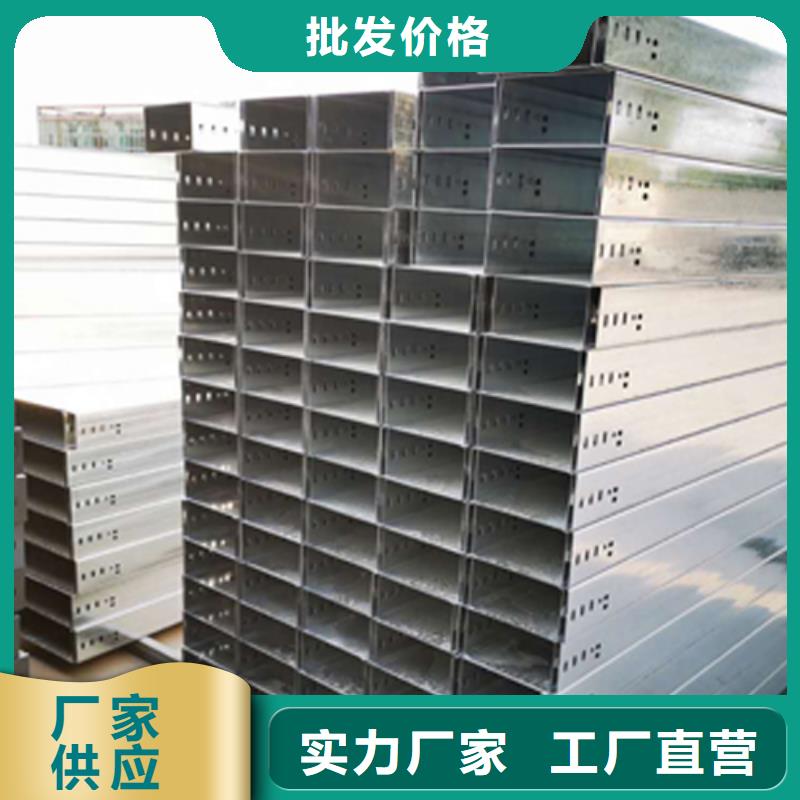 鋁合金梯式橋架專業(yè)廠家發(fā)貨快