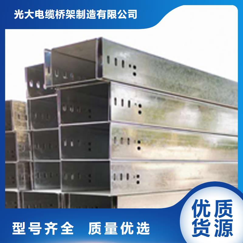 鋁合金槽式橋架價格