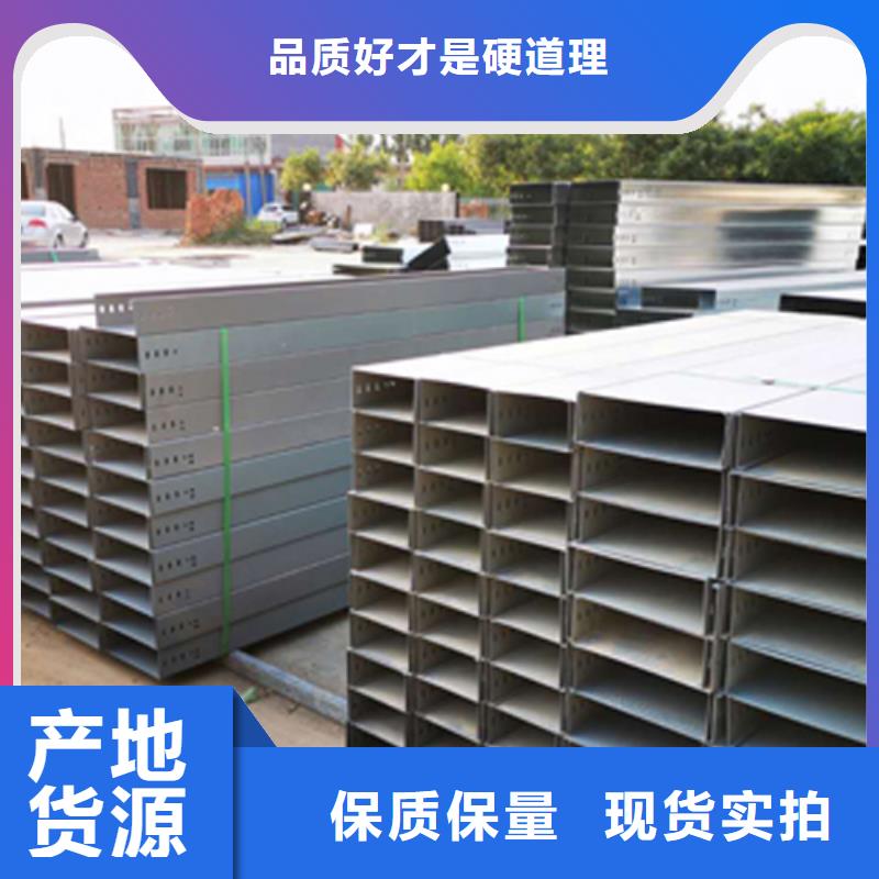 不锈钢桥架厂家视频-不锈钢桥架厂家(光大)覆盖地域辽宁省大连市晋兰店|庄河|抚顺|沈阳|阜新|辽阳