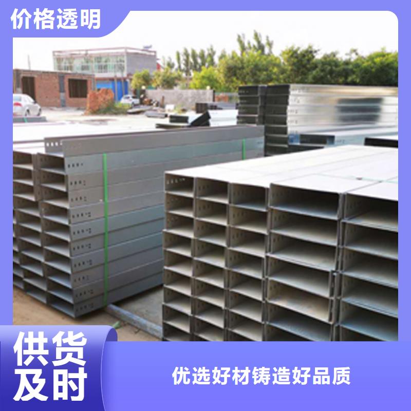 大跨距電纜橋架800*200廠家規格全