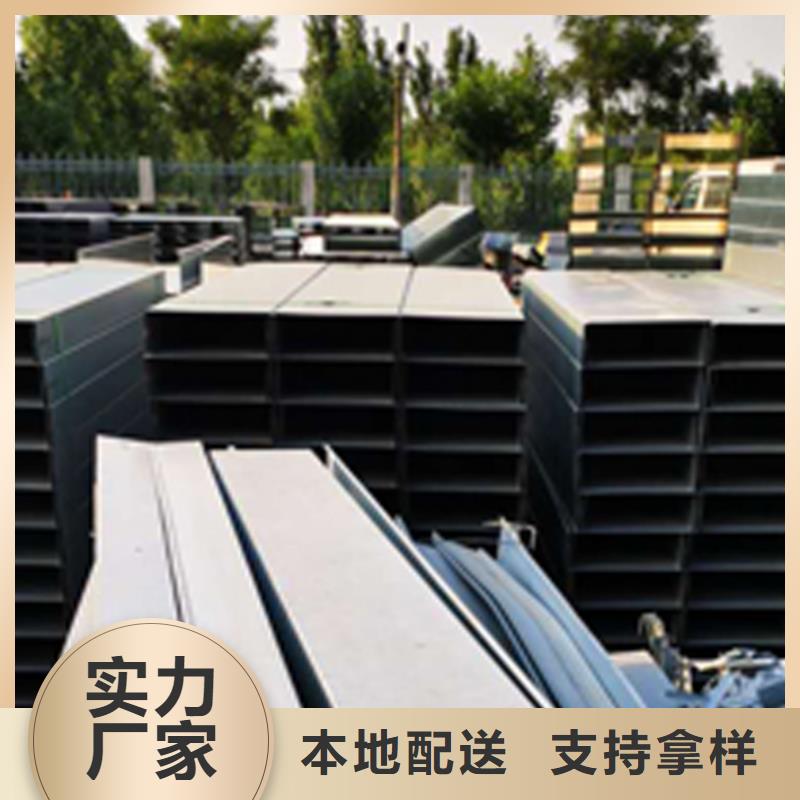 梯式電纜橋架600*150廠家批發價