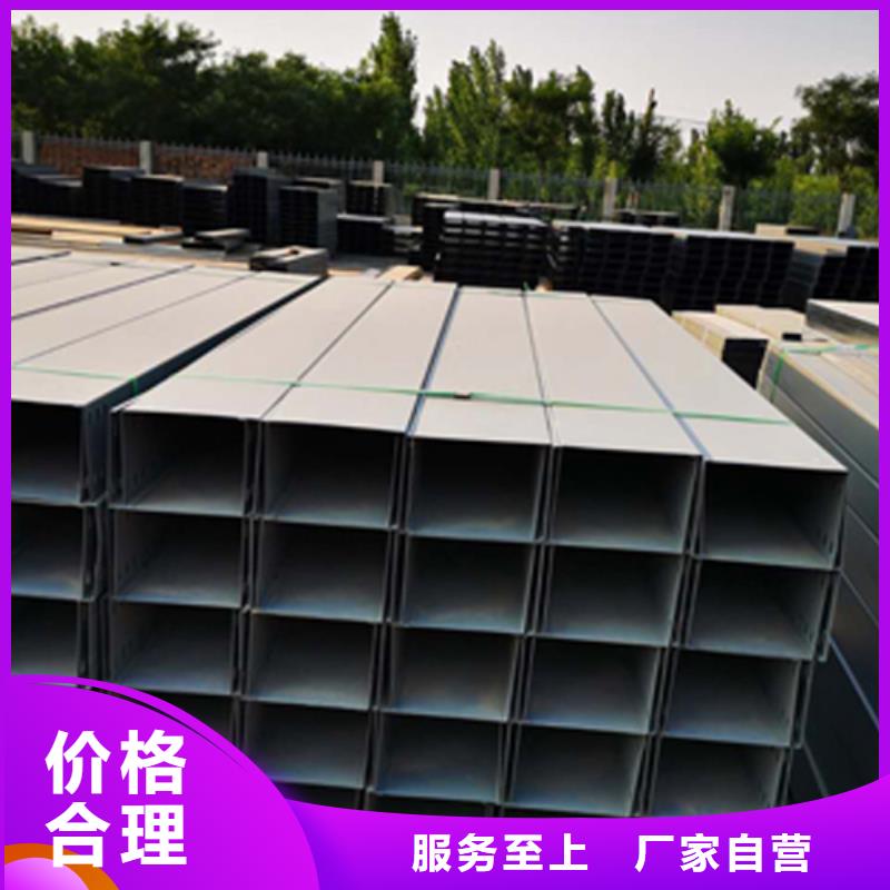 強(qiáng)電橋架生產(chǎn)批發(fā)廠家規(guī)格型號(hào)全